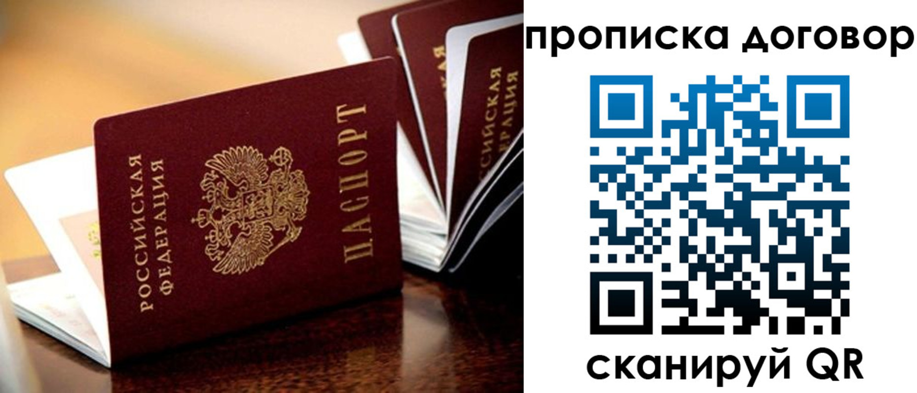 прописка для кредита в Кунгуре